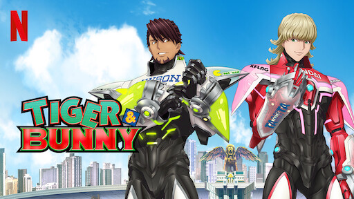 劇場版TIGER & BUNNY：The Beginning》 | Netflix
